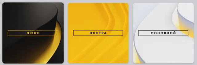 PS Plus — 1, 3 или 12 месяцев