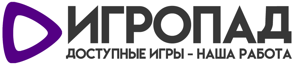 Игропад