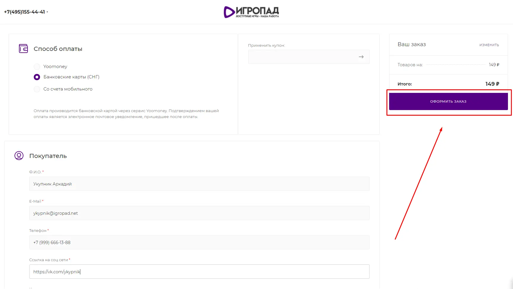 Как арендовать игры для PS4 и PS5 Как арендовать игры для PS4 и PS5