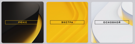 Аренда и прокат Подписка PS PLUS 1, 3, 12 месяцев для PS4 и PS5